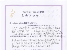 Nちゃん(8歳)